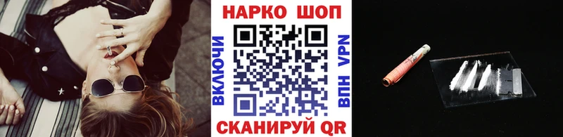 Купить наркотики цена Полесск ГАШ  Cocaine  A-PVP  Бутират  Меф мяу мяу 