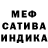 Метадон белоснежный Pico Gun