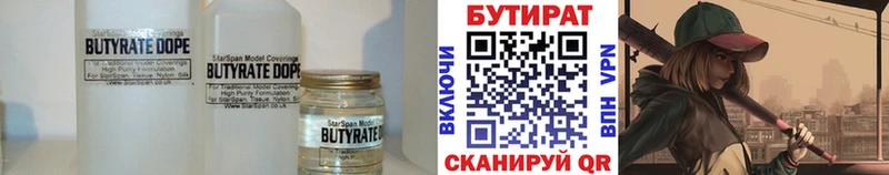 Бутират буратино  хочу наркоту  Полесск 