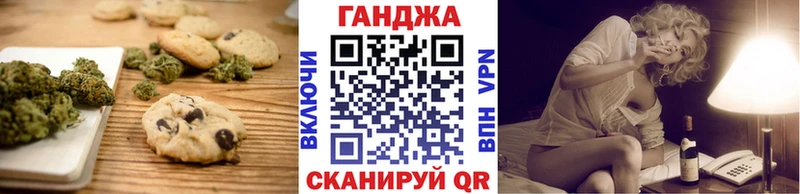 где купить наркотик  Полесск  гидра ссылка  Canna-Cookies марихуана 