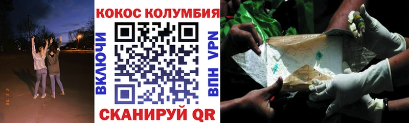 КОКАИН 98%  Полесск 