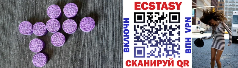 Ecstasy бентли  Полесск 
