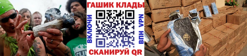 цена наркотик  Полесск  ГАШИШ Изолятор 