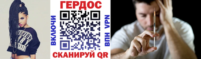 MEGA ССЫЛКА  Полесск  Героин Афган 
