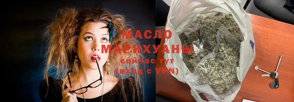 МДМА Белокуриха