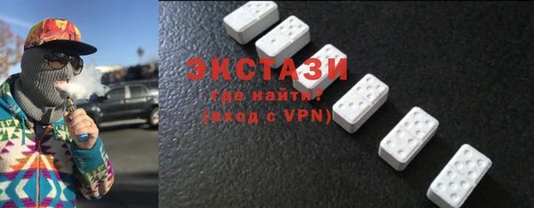 МДМА Белокуриха
