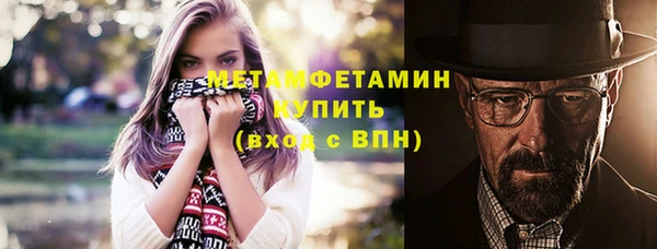 амфетамин Россошь