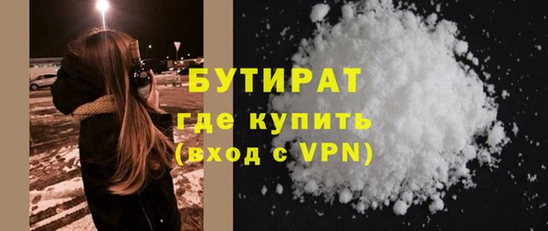 ГАЛЛЮЦИНОГЕННЫЕ ГРИБЫ Беломорск