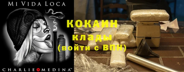 гашишное масло Белоозёрский