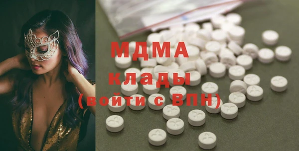 МДМА Белокуриха