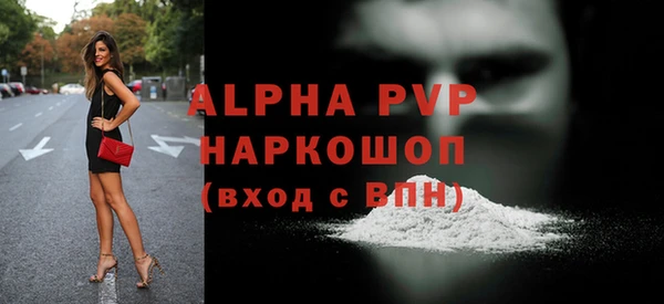 МДМА Белокуриха