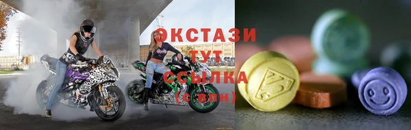 спайс Рославль