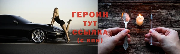 МДМА Белокуриха