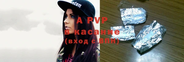 спайс Рославль