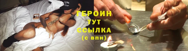 МДМА Белокуриха
