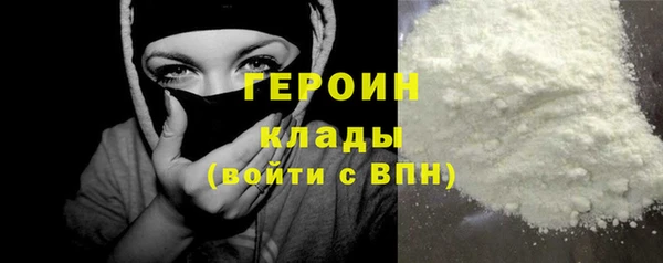 кристаллы Ростов
