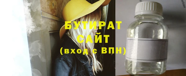 МДМА Белокуриха
