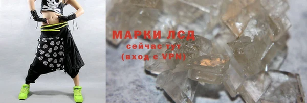 ГАЛЛЮЦИНОГЕННЫЕ ГРИБЫ Беломорск