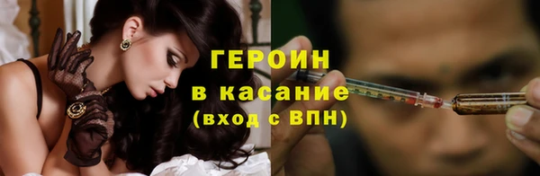 ГАЛЛЮЦИНОГЕННЫЕ ГРИБЫ Беломорск