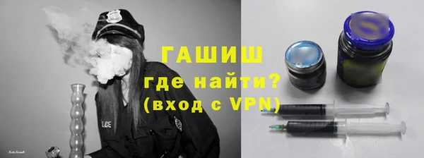 ГАЛЛЮЦИНОГЕННЫЕ ГРИБЫ Беломорск
