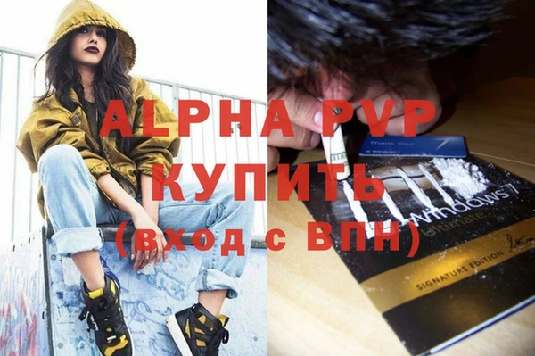 МДМА Белокуриха