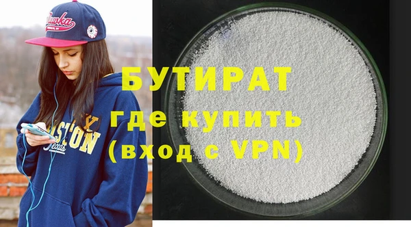ГАЛЛЮЦИНОГЕННЫЕ ГРИБЫ Беломорск