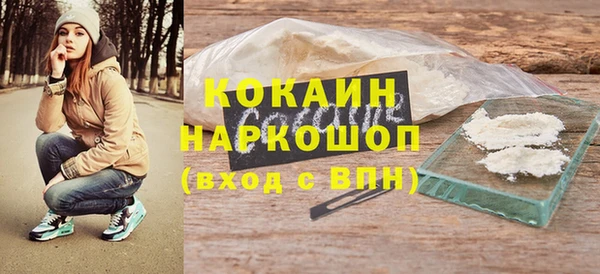 гашишное масло Белоозёрский