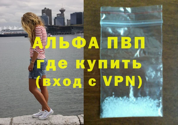 гашишное масло Белоозёрский