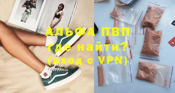 гашишное масло Белоозёрский