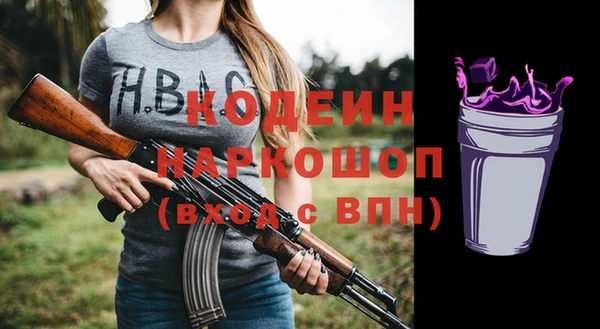 МДМА Белокуриха
