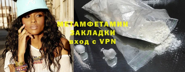 гашишное масло Белоозёрский