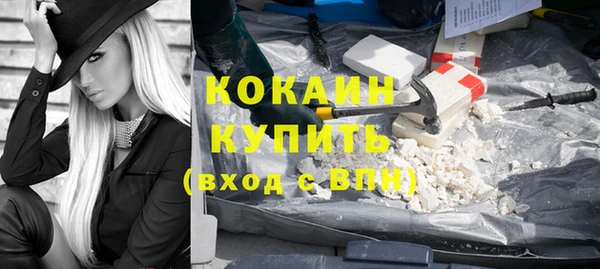 гашишное масло Белоозёрский