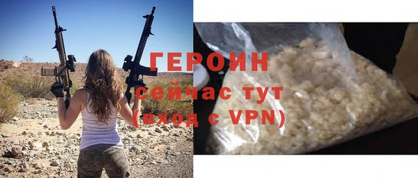 МДМА Белокуриха