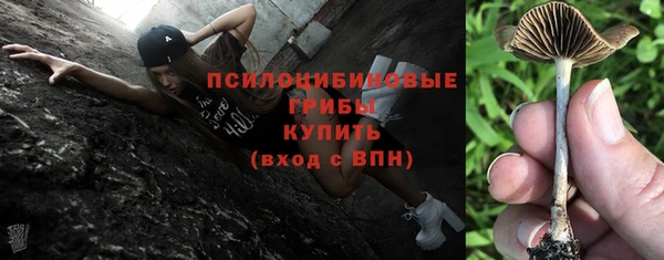 гашишное масло Белоозёрский