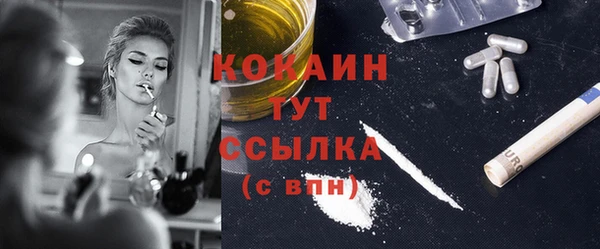 МДМА Белокуриха