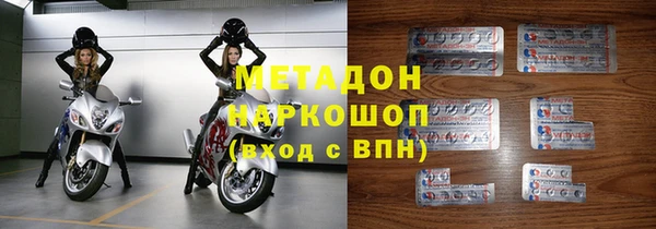 гашишное масло Белоозёрский