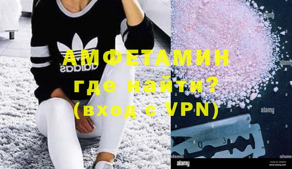 ГАЛЛЮЦИНОГЕННЫЕ ГРИБЫ Беломорск