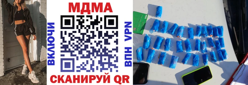MDMA молли  Полесск 