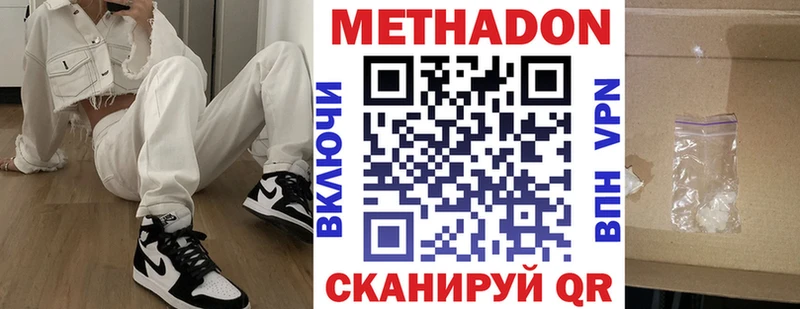 кракен как войти  Полесск  Метадон мёд 