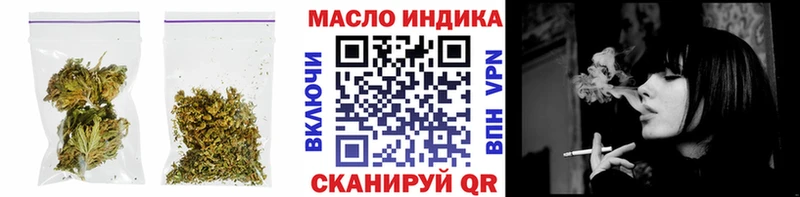 купить закладку  Полесск  ТГК вейп 