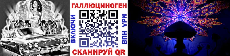 Галлюциногенные грибы Psilocybine cubensis  наркошоп  OMG маркетплейс  Полесск 